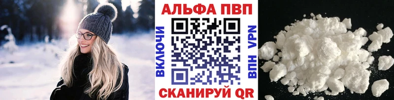 Alpha-PVP Соль  дарнет шоп  Белинский 