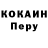 A PVP кристаллы Revinder 1337