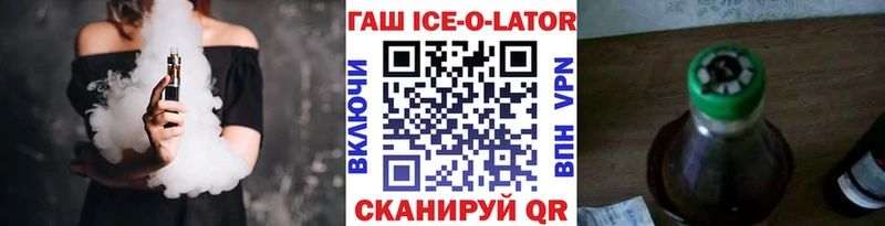 Гашиш гарик  блэк спрут рабочий сайт  Белинский 