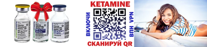 закладка Белинский КЕТАМИН ketamine