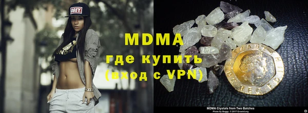 марки nbome Арсеньев