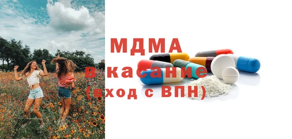 тгк Аркадак