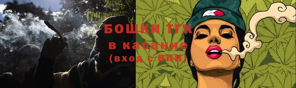 марки nbome Арсеньев
