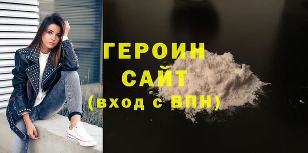 марки nbome Арсеньев