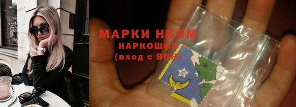 марки nbome Арсеньев