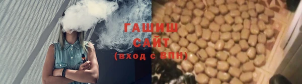 марки nbome Арсеньев