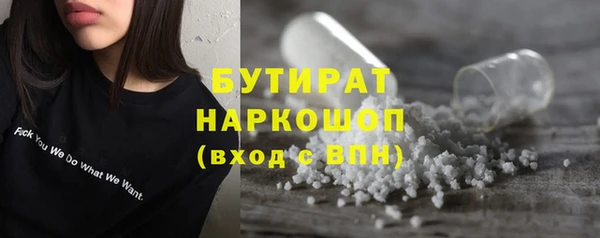 тгк Аркадак