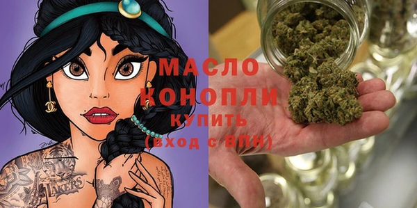 марки nbome Арсеньев