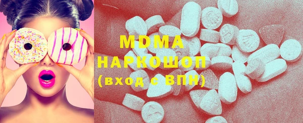 амфетамин Балахна