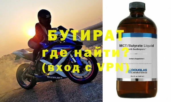 тгк Аркадак