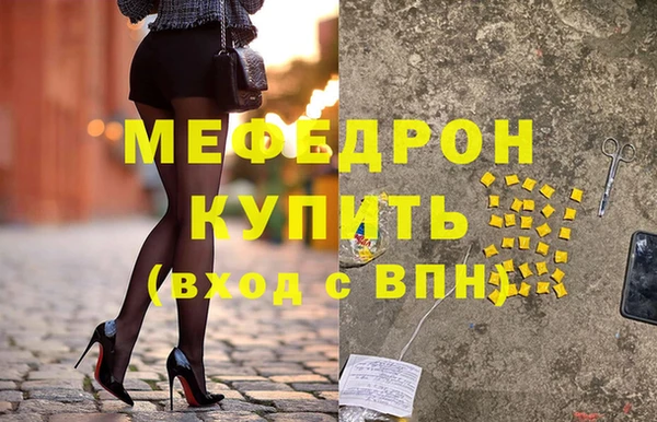 тгк Аркадак