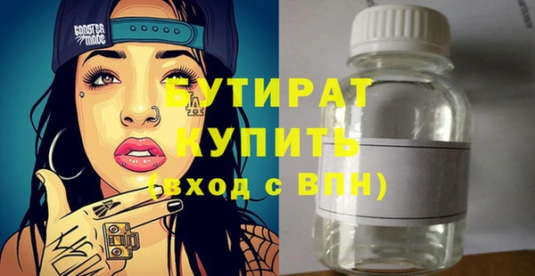 марки nbome Арсеньев