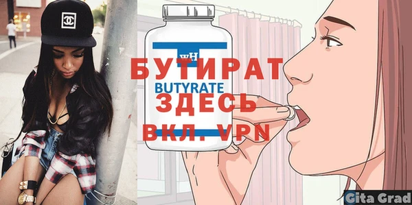 СК Армянск