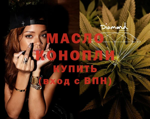 мяу мяу кристалл Балабаново