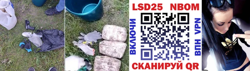 цены наркотик  blacksprut ONION  LSD-25 экстази кислота  Белинский 