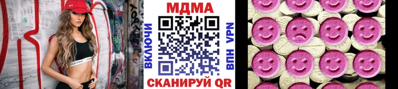 MDMA кристаллы где продают маркетплейс клад Белинский