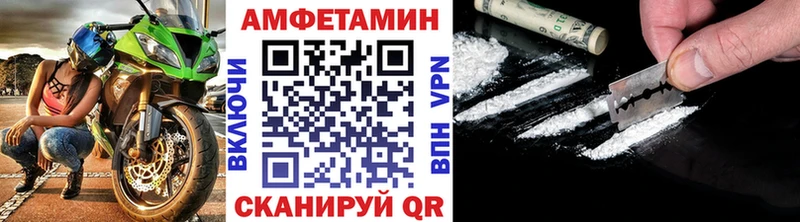 Первитин Декстрометамфетамин 99.9%  Белинский 