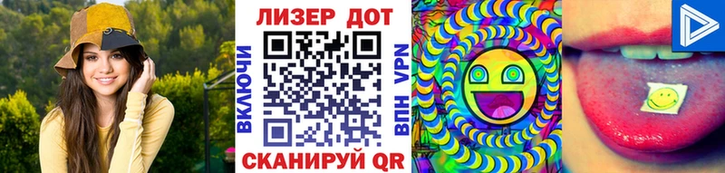 Марки NBOMe 1,5мг  Белинский 