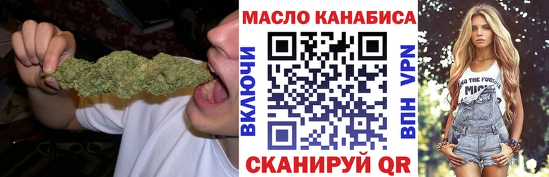 KRAKEN вход Белинский Дистиллят ТГК гашишное масло